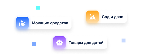catalog