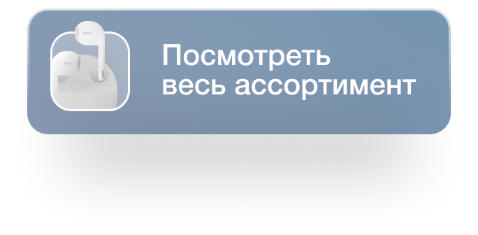 catalog