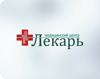 Нами создан сайт для Лекарь
