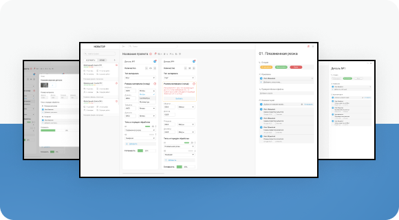 Нами создан сайт для Новатор - CRM